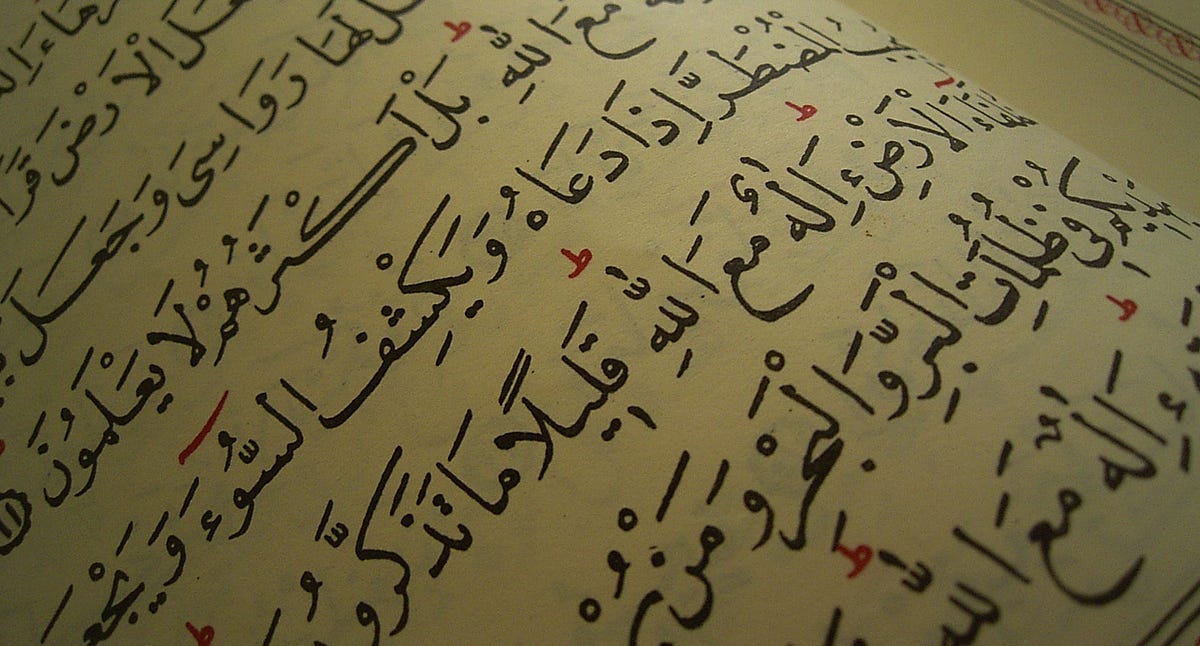 The Three Tenets Of Islam An Existential Description Of Being By the-three-tenets-of-islam-an-existential-description-of-being-by