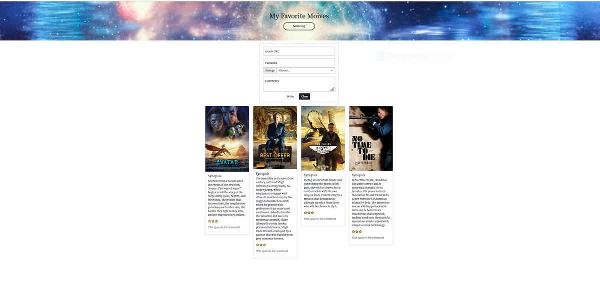 HTML CSS JAVAScript practice (building movie log ) | by Marketer Nina ...