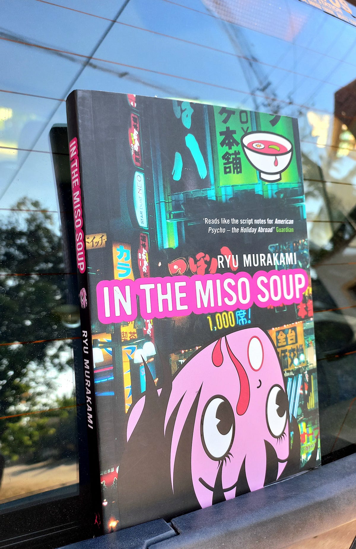 In The Miso Soup Book Review. A gory Psychothriller not for the… by