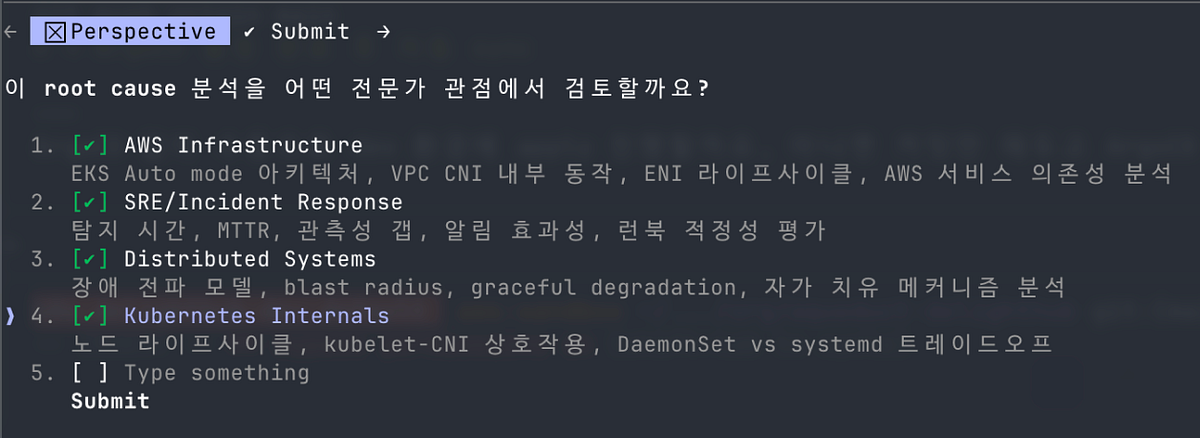 AI에게 “어떻게 생각해?”라고 묻지 마세요