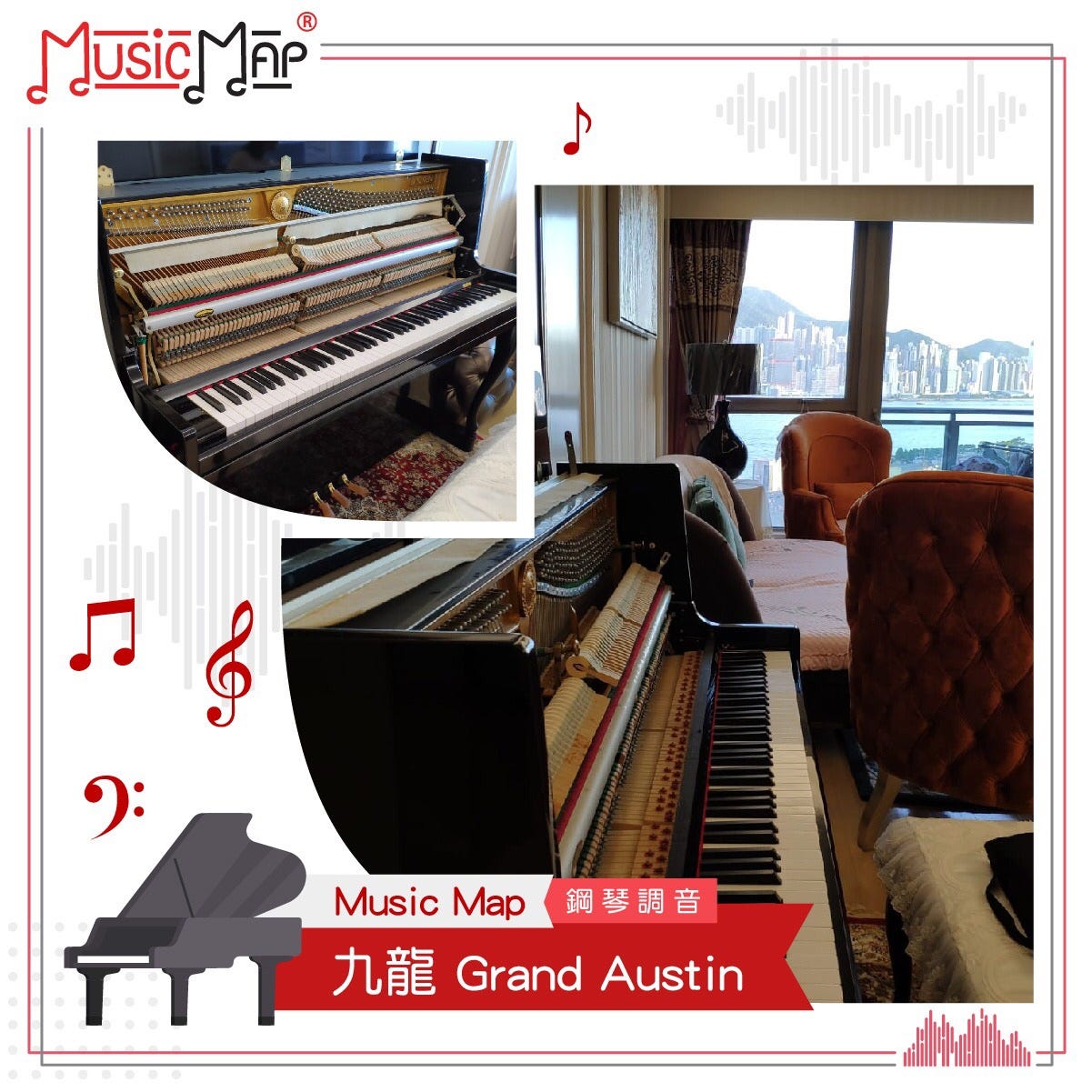 鋼琴調音 – 九龍 Grand Atstin