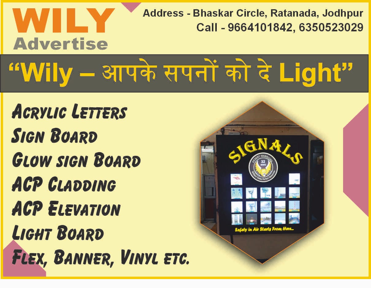 Wily Advertise Jodhpur me LED Board, Glow Sign Board, Sign Board, Acrylic Letters, Neon Board, Flex…