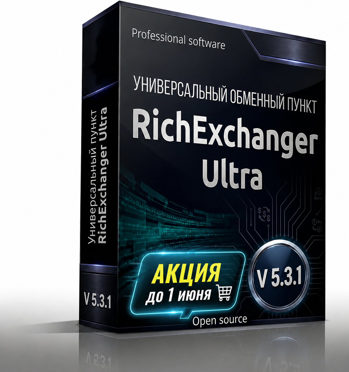 RichExchanger Ultra exchange script — just a few days left until the promotion ends!