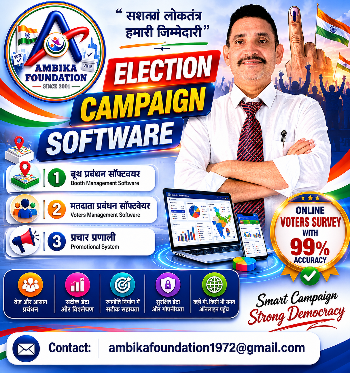 Election Campaign Management Company
