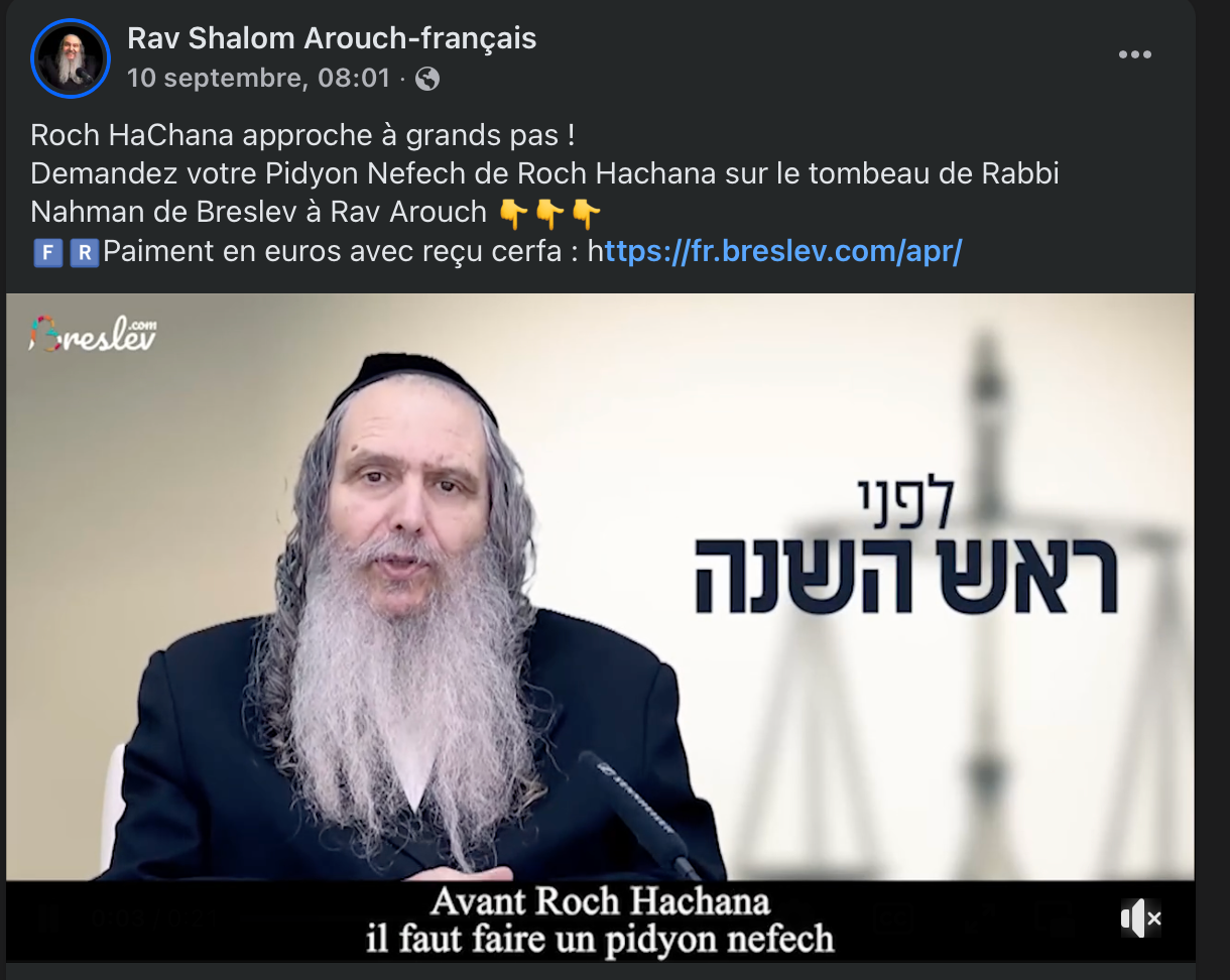 SEGOULÂNERIE #4 : LE PIDYON NEFESH