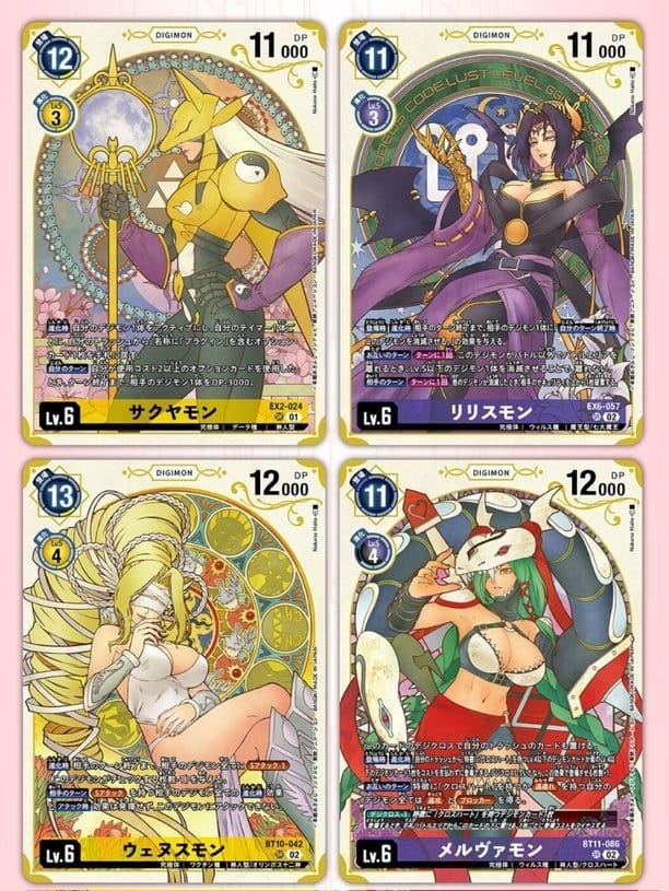 digimon valentine cards Digimon Adventure