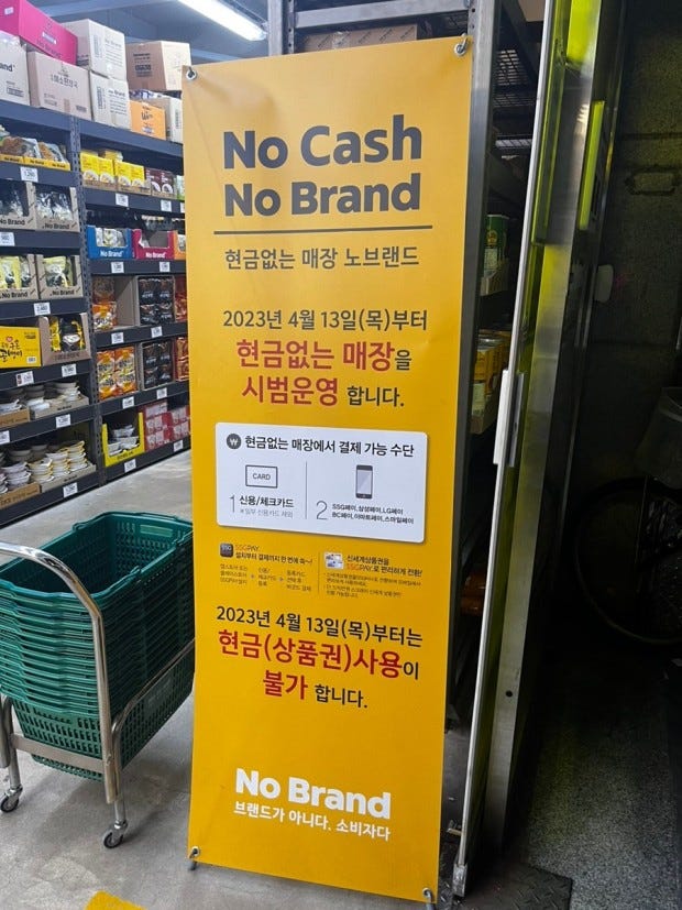 Korea's going cashless and I'm not happy about it, by Celeste Elle