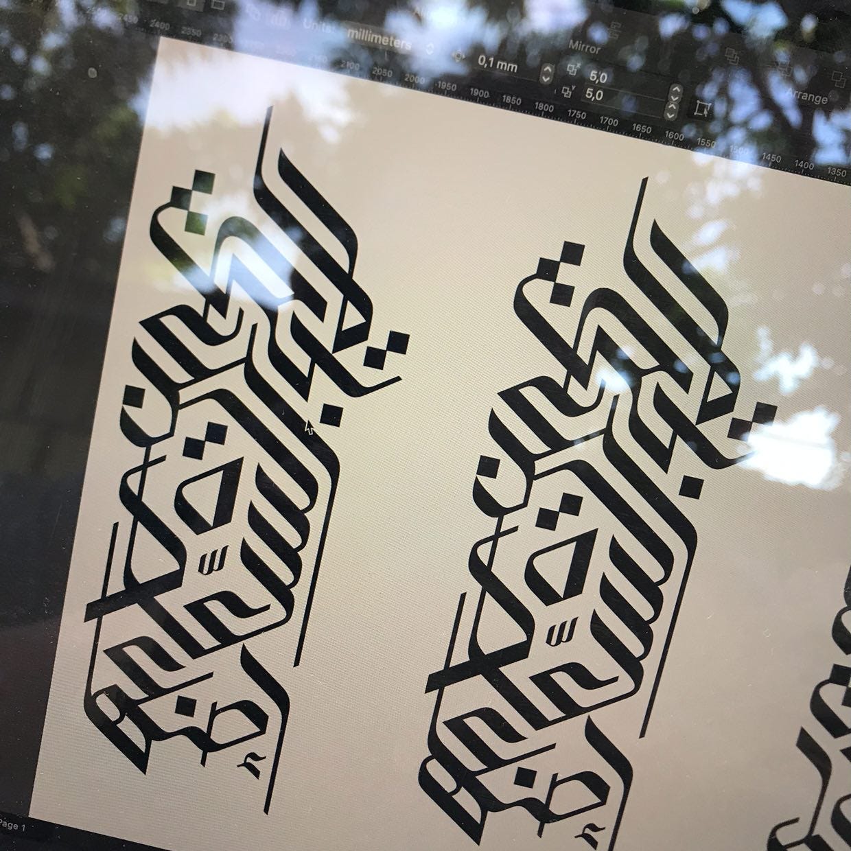 Salah satu proyek yang pernah kutangani: Tantangan membuat khat dengan teks panjang, sedikit menyerupai bentuk logo. Digunakan untuk hiasan dinding, dsb..
