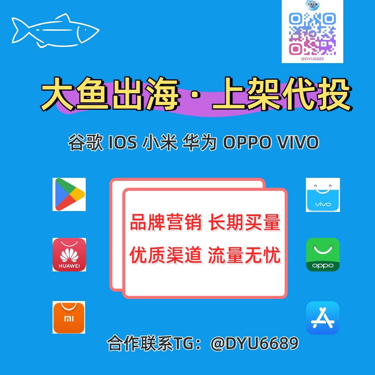 【行情干货】教你如何“科学饲养”谷歌开发者账号！
