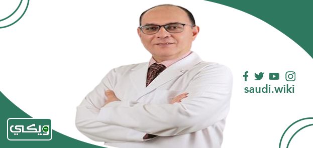 افضل دكتور جلدية في جدة لعلاج الاكزيما 2023 | by ويكي السعودية | Jun, 2023  | Medium