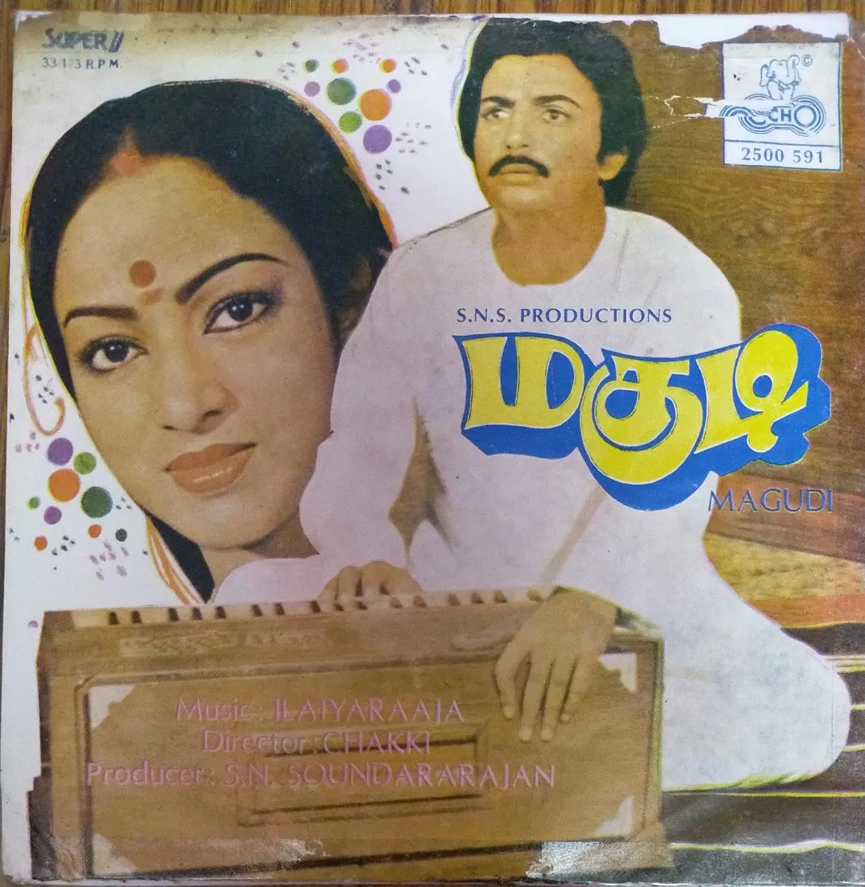 Projekt Ilaiyaraaja Season III — 226/365 — Karattoram Moongilkadu