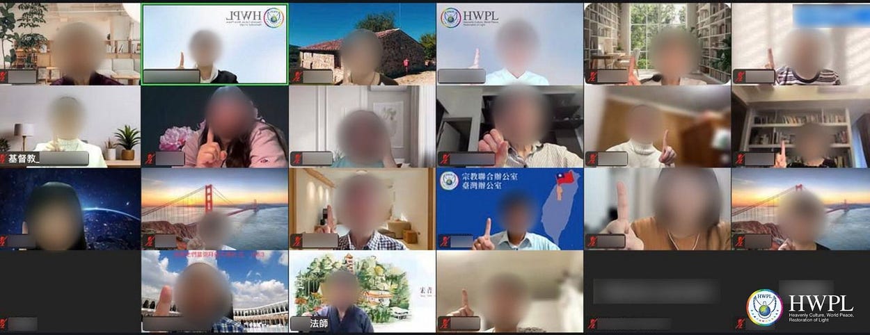 善與惡能否共存？HWPL臺灣支部 宗教聯合事辦公室舉辦第68次跨宗教座談會 深入探討經典觀點