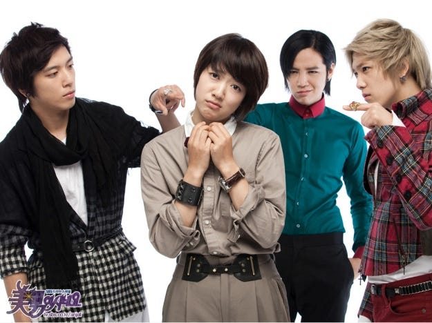 You are so online pretty korean drama online