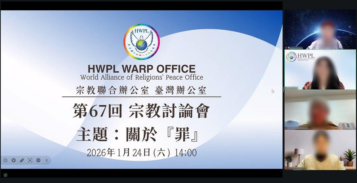 HWPL台灣支部舉辦三大宗教參與的線上座談會