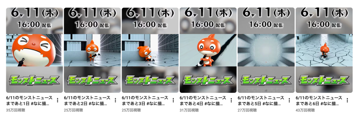 Our YouTube Shorts screen