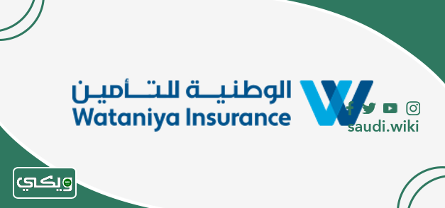 اسماء أفضل شركات التأمين للسيارات في السعودية 2023 | by ويكي السعودية |  Medium
