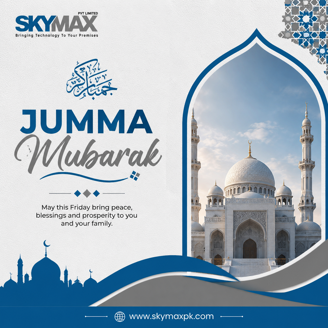 Jumma Mubarak