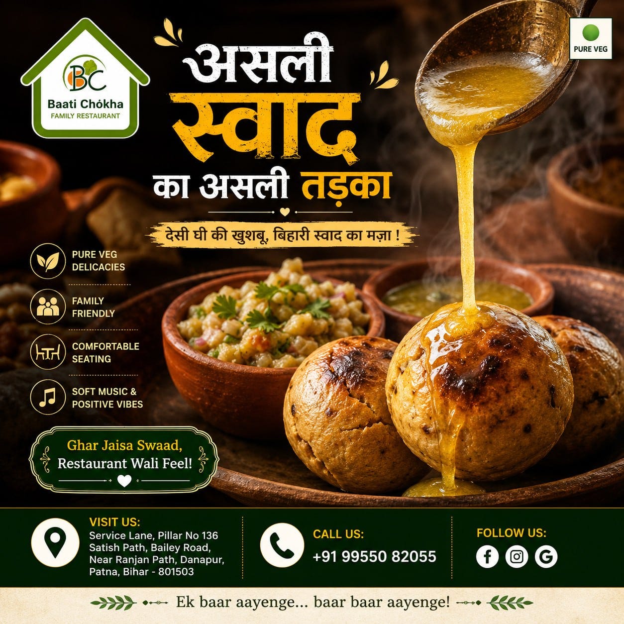 Looking for the Best Family Restaurants in Patna?