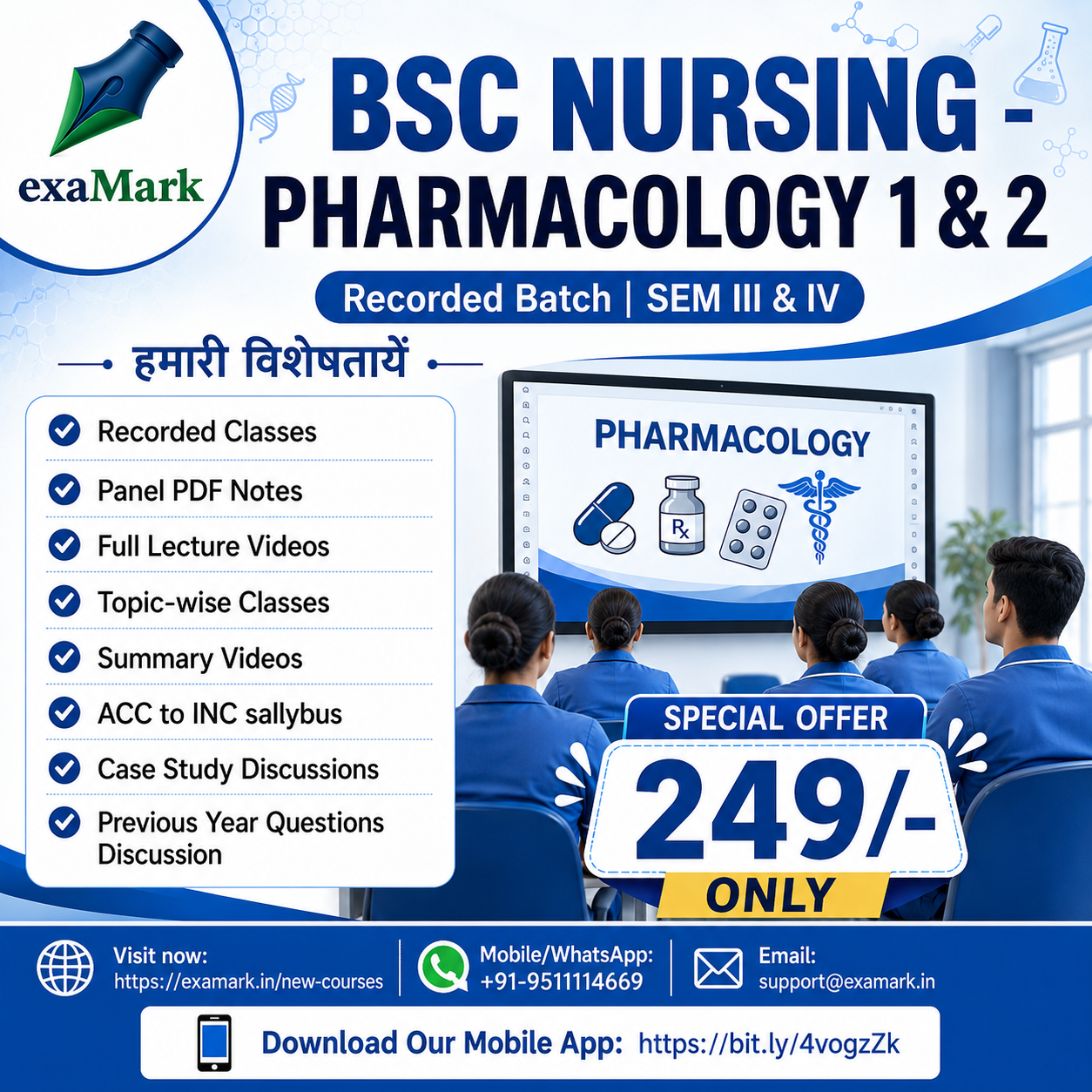 🎓 BSC NURSING — PHARMACOLOGY 1 & 2