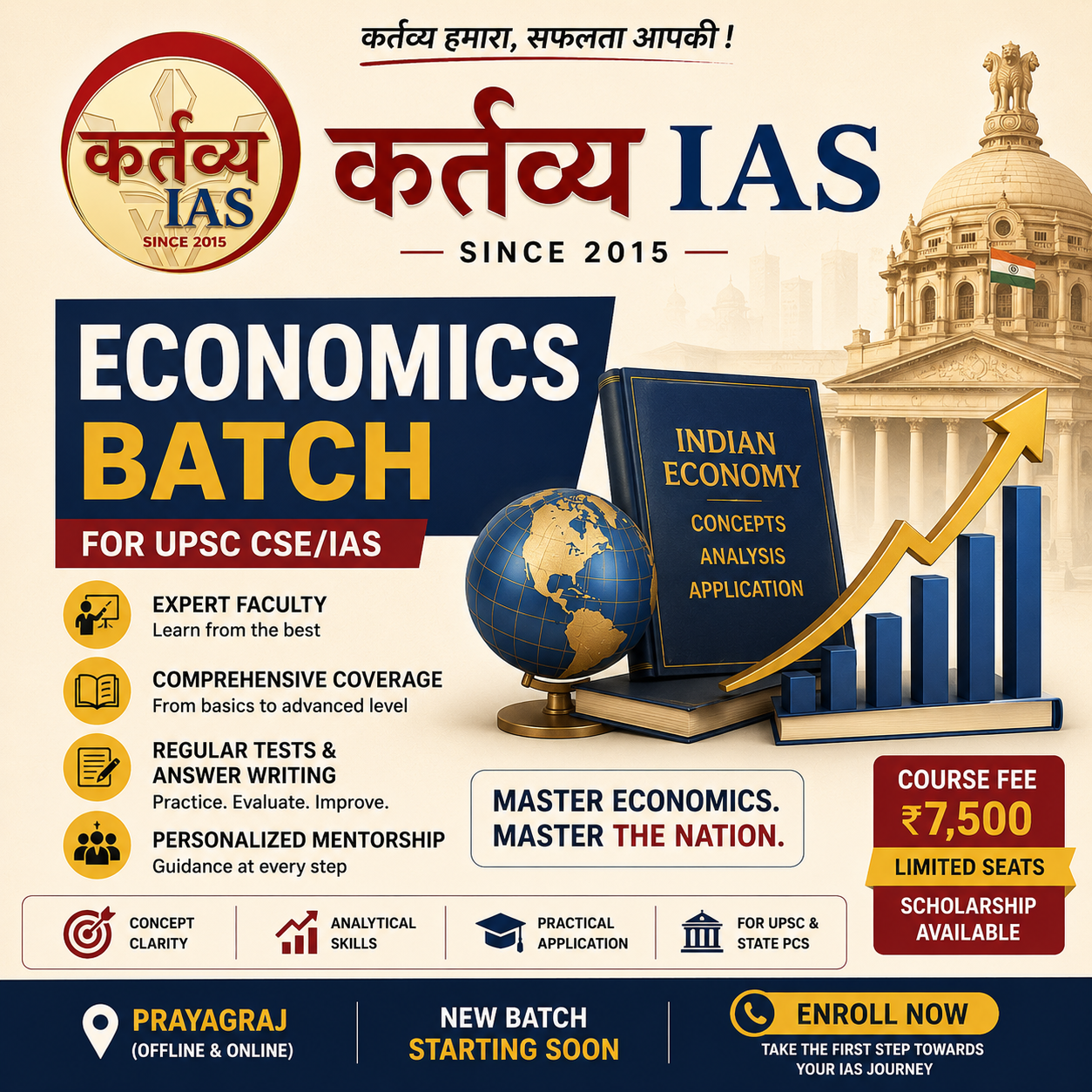 Best Economic Mentorship in Prayagraj