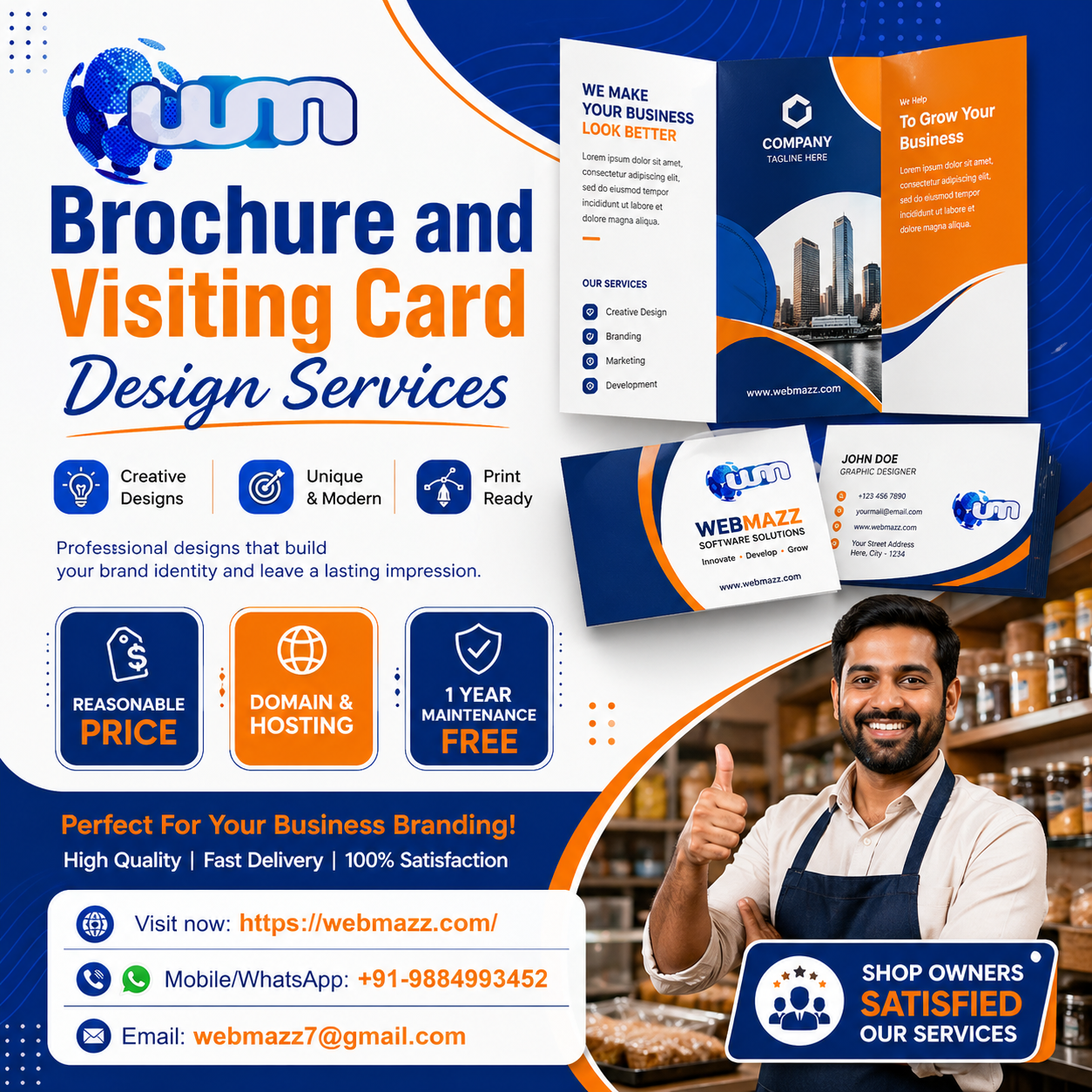 Brochure & Visiting Card Design Services in Kumbakonam & Chidambaram