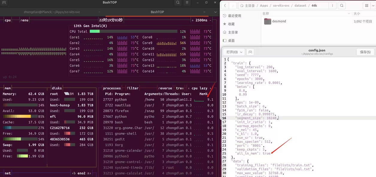 Change all_in_mem to true in configs/config.json.