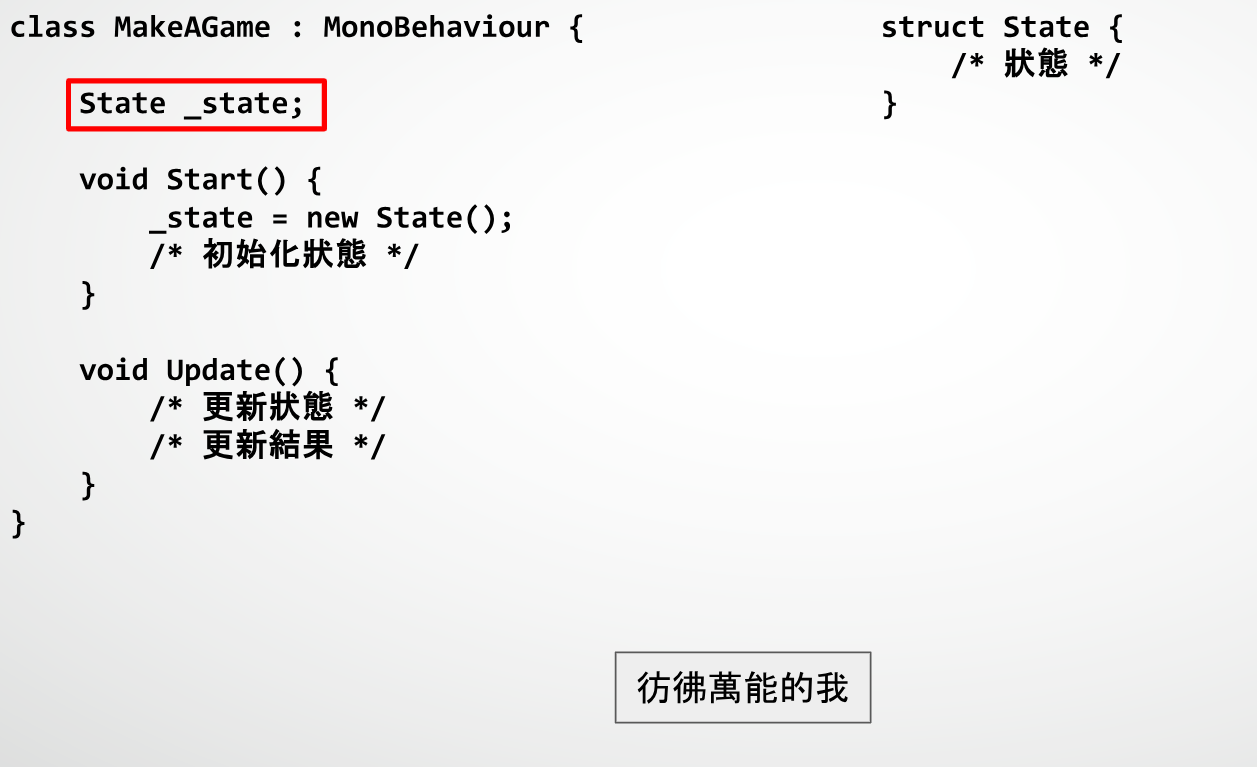 TGDF｜以小博大：談小型技術團隊的建構與可迭代的開發架構｜筆記&心得整理
