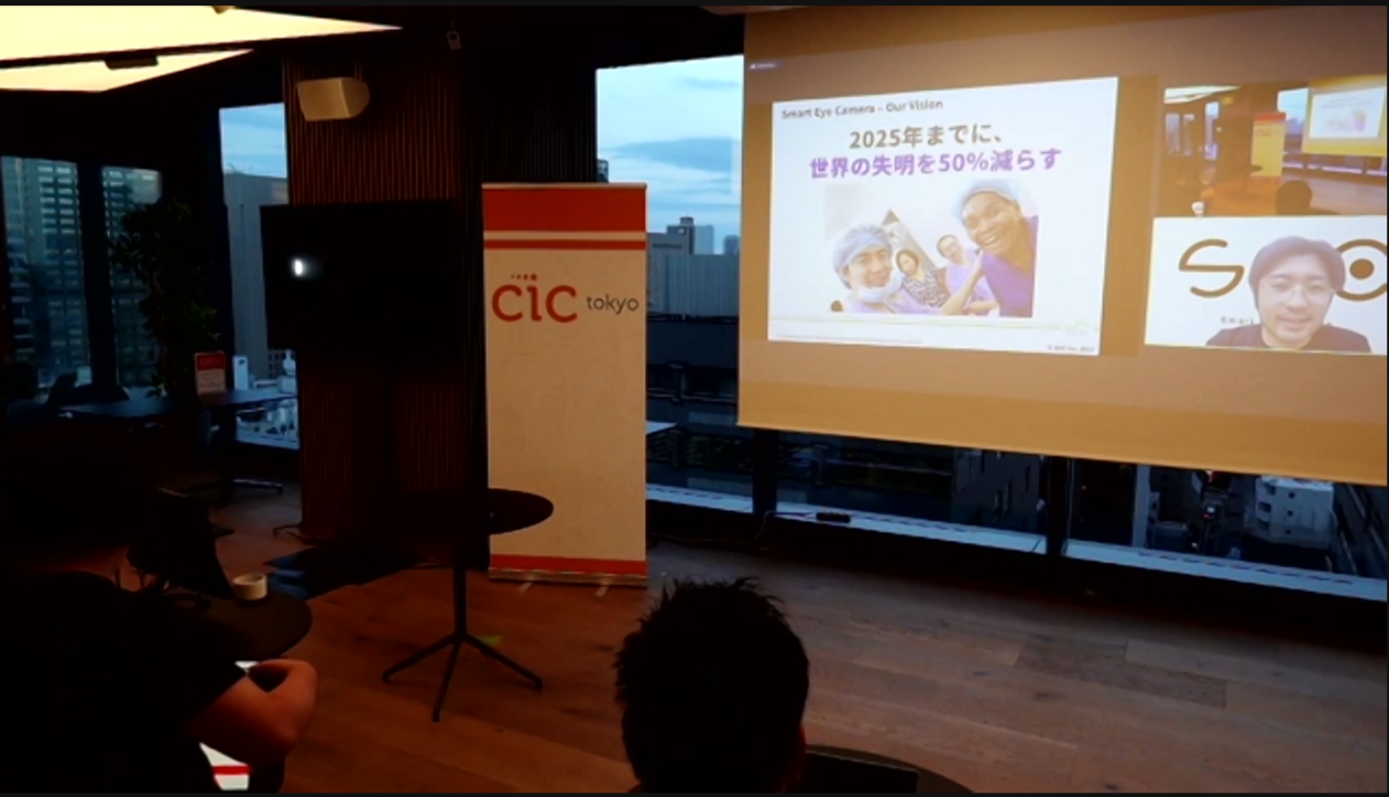 CIC TokyoとIdP主催のResearcher Pitchに登壇!!