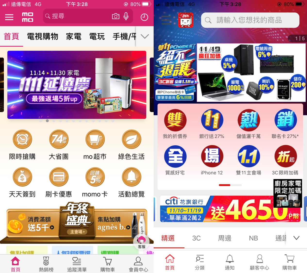 當自己是消費者   就會知道你要甚麼