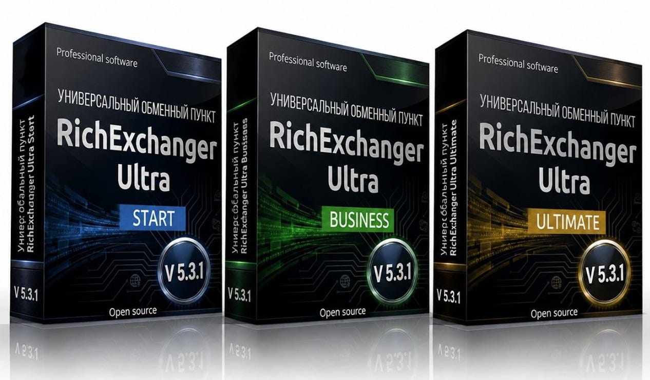Launching your own exchanger using software: RichExchanger Ultra