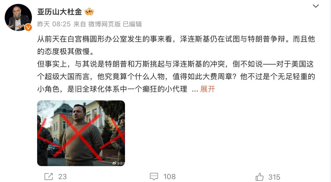 Russian disinformation in China: How Dugin is trying to switch Russian narratives to the Chinese