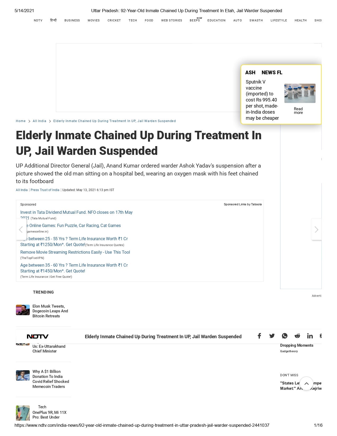 Human Rights Commission Demands Accountability for Inhumane Treatment of 92-Year-Old Prisoner in…