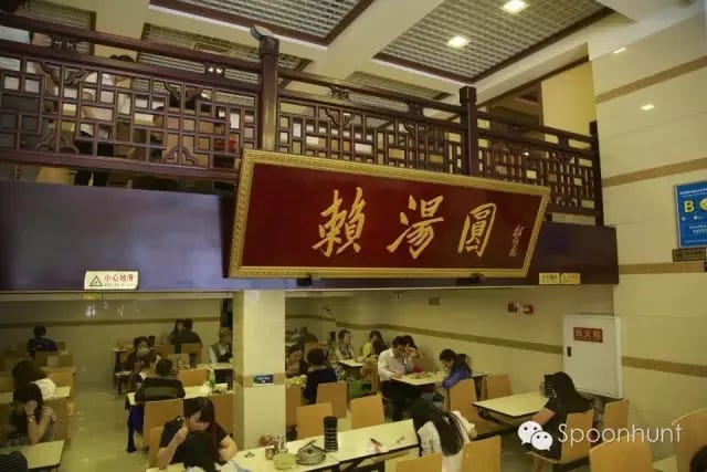 Restaurant asdasd in Chengdu