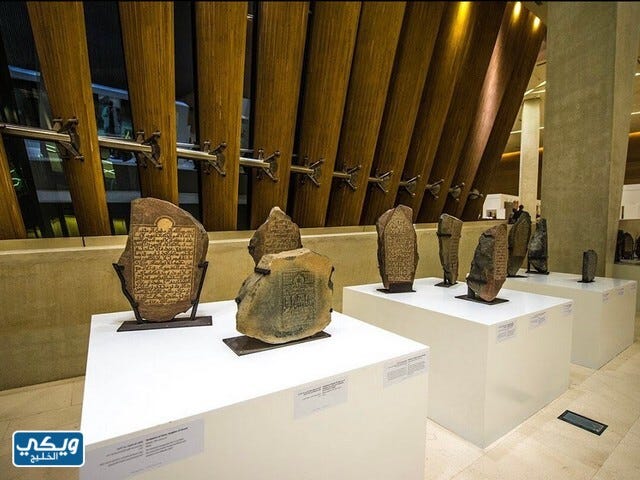 صور المتحف الوطني السعودي من الداخل | by ويكي الخليج | Medium