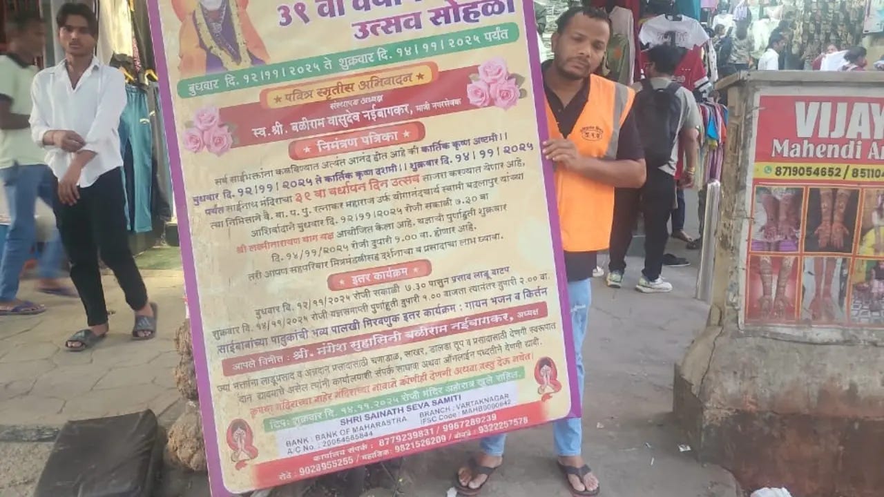 Maharashtra local body elections: Thane civic body removes over 3,700 illegal posters after Model…
