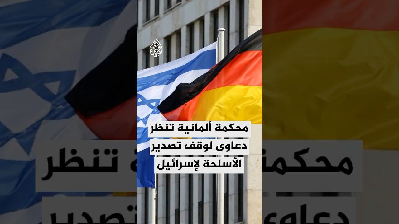 Une Cour Allemande Examine l’Interdiction des Exportations d’Armes vers Israël