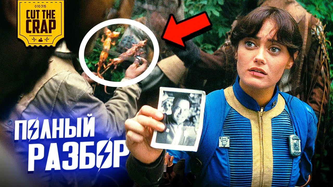 Почему серия Fallout так популярна?
