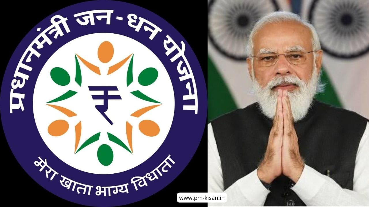 PMJDY- Prime Minister Jan Dhan Yojana 2022.