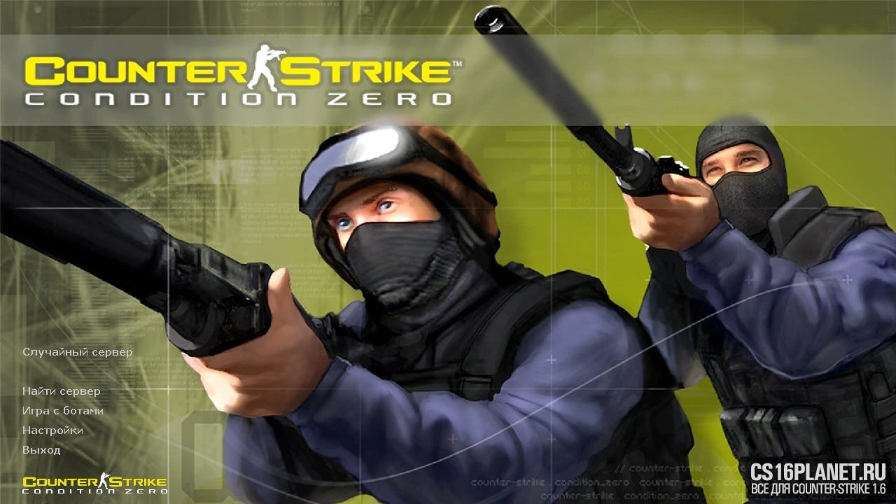 Скачать CS 1.6 Condition Zero