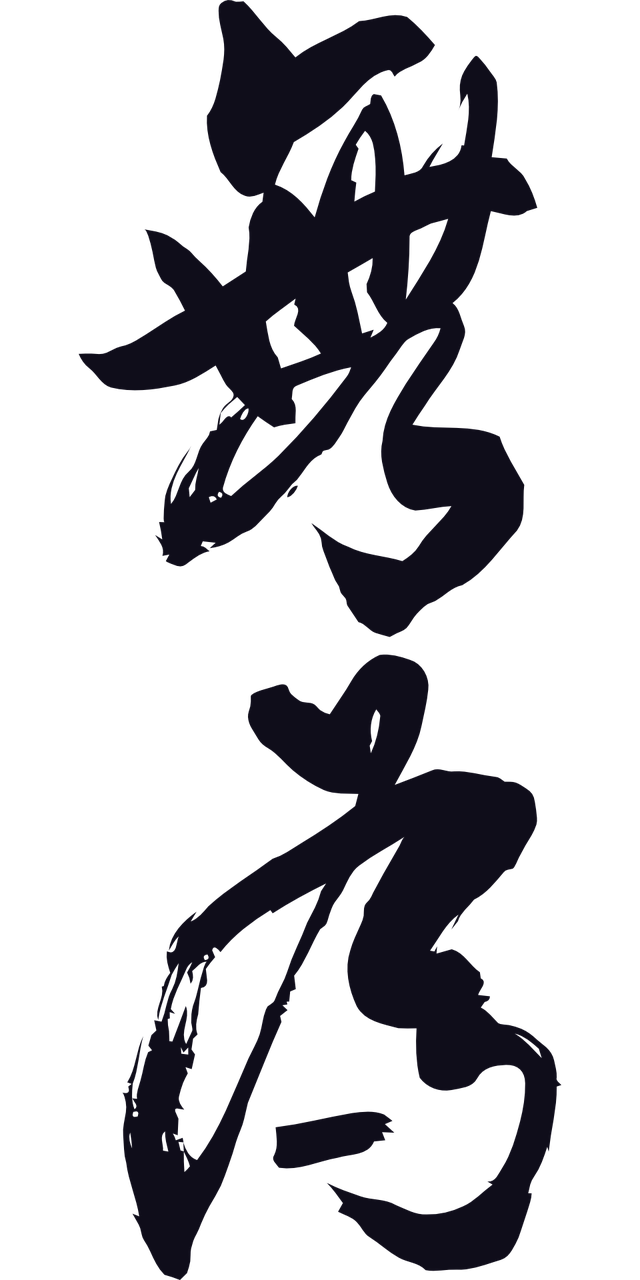 taoism and 2026 feng shui