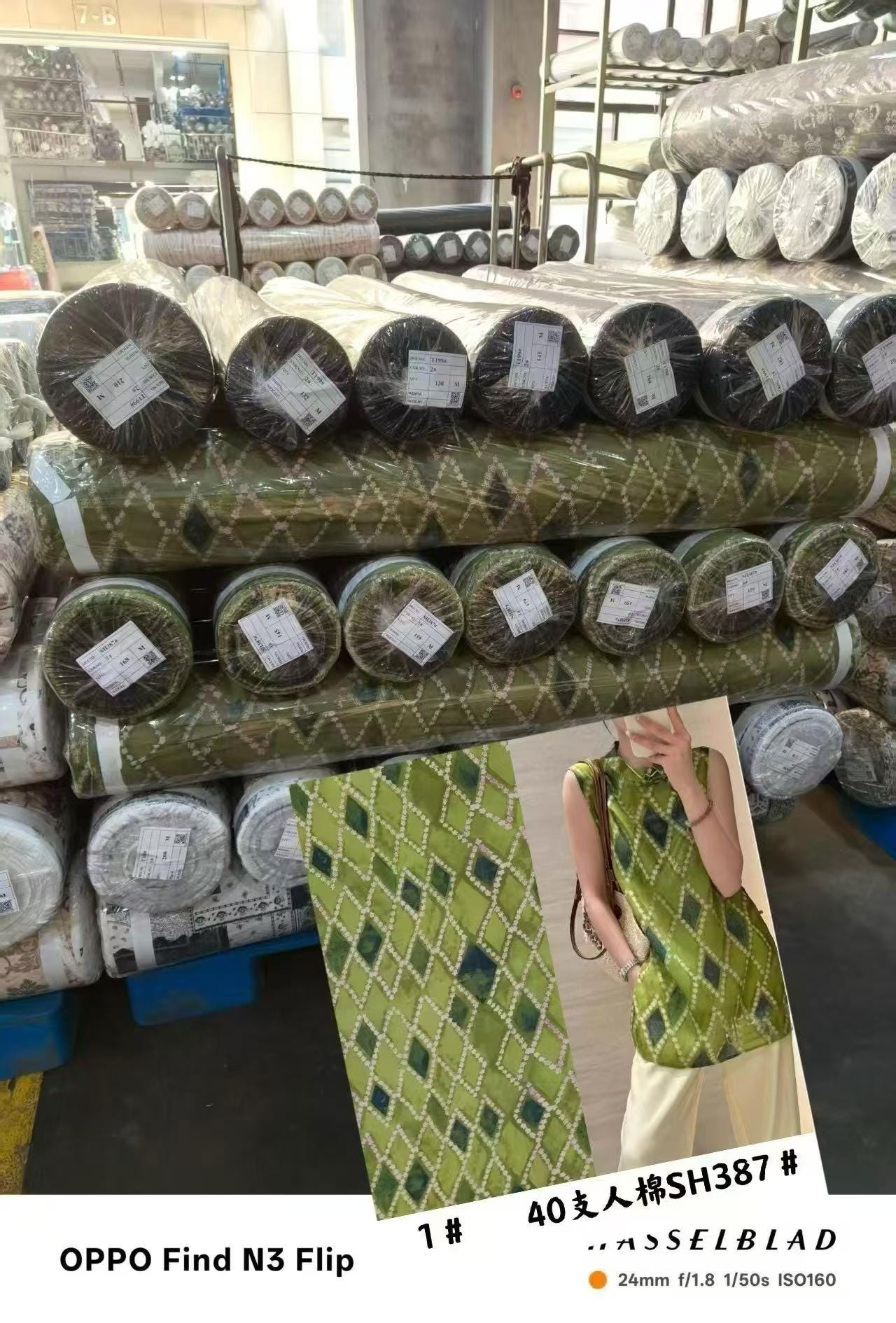 Rayon vs Viscose: Are They the Same Fiber?