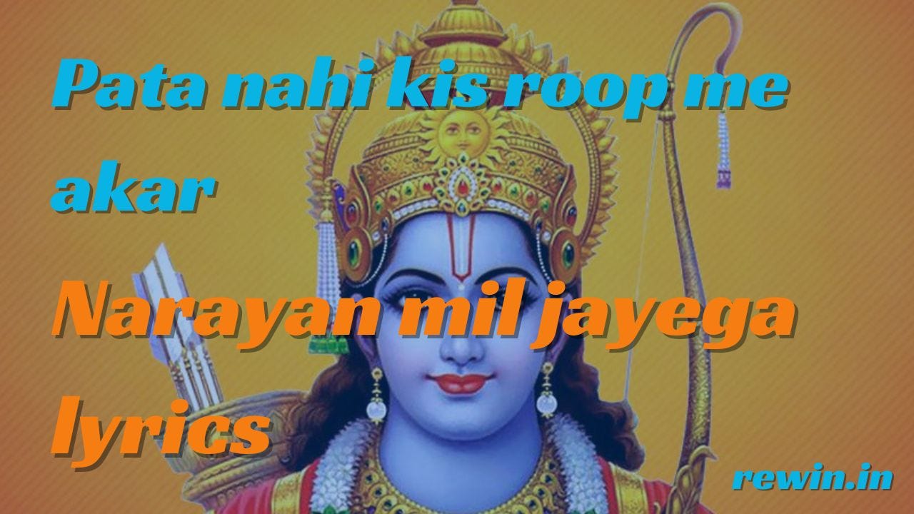 Narayan mil jayega lyrics in hindi new version