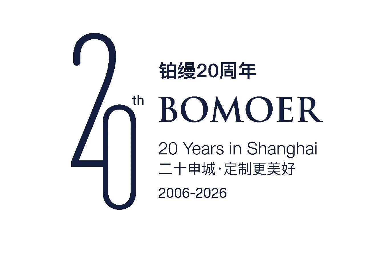 BOMOER Custom Suit Store in Shanghai: An Inheritor of Bespoke British Tailoring in China