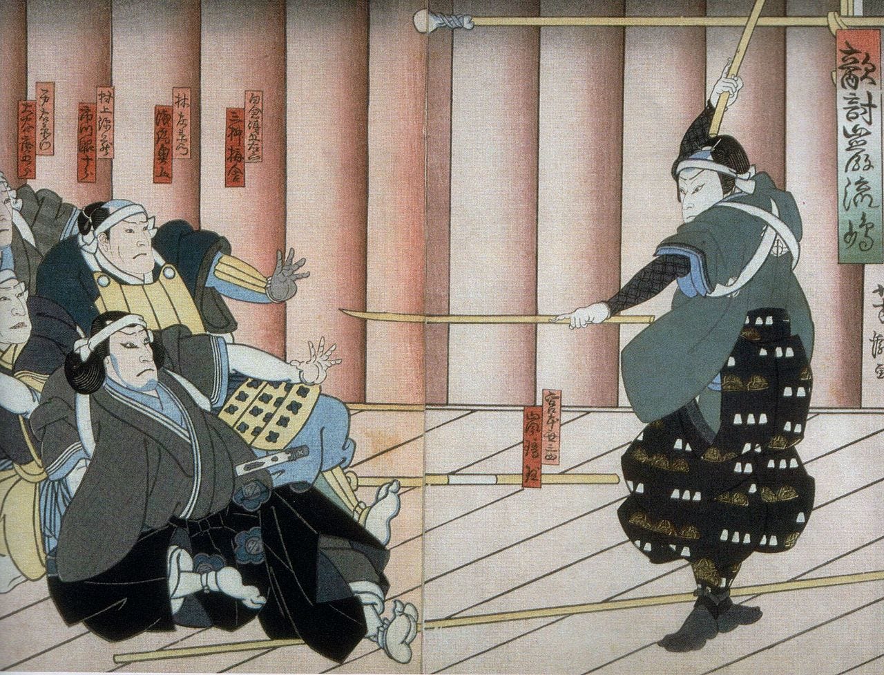 Di Manakah Musashi Berada?