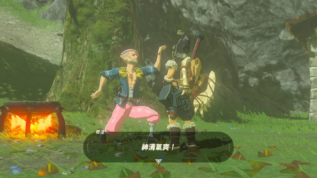 一始之村、裝備提升時期《薩爾達傳說 曠野之息》 The Legend of Zelda Breath of the Wild ゼルダの伝説 ブレス オブ ザ ワイルド Nintendo switch