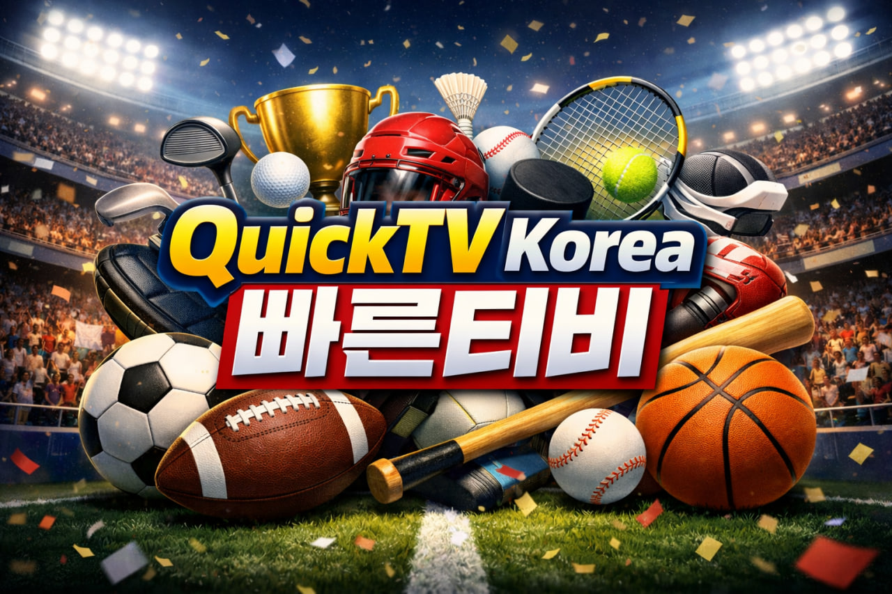 Wembanyama Shakes Off Scare as Spurs Dominate Bucks — Powered by 빠른티비 🏀🔥