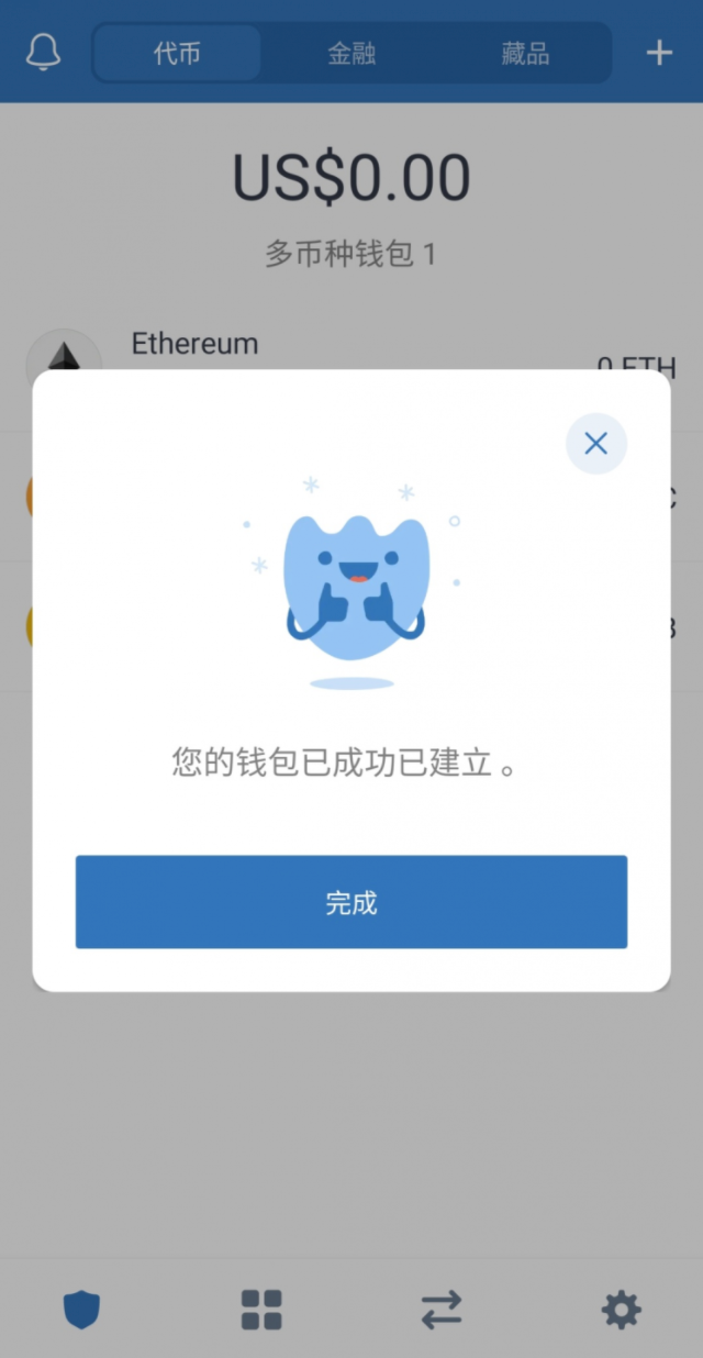 Trust Wallet 錢包：註冊教學、信用卡買比特幣、賺取6–8% 利息| 幣安Binance 官方收購| by LoZack | Medium