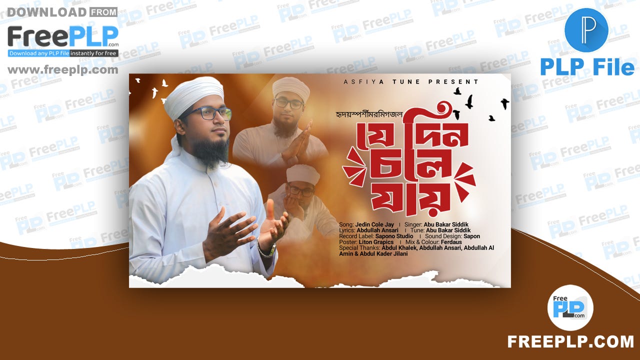 Bangla Islamic Gazal Thumnail Design PLP File