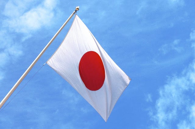 The Japanese Flag. The Japanese Flag is yet another…, by Daisy Melnyczuk, FGD1 The Archive