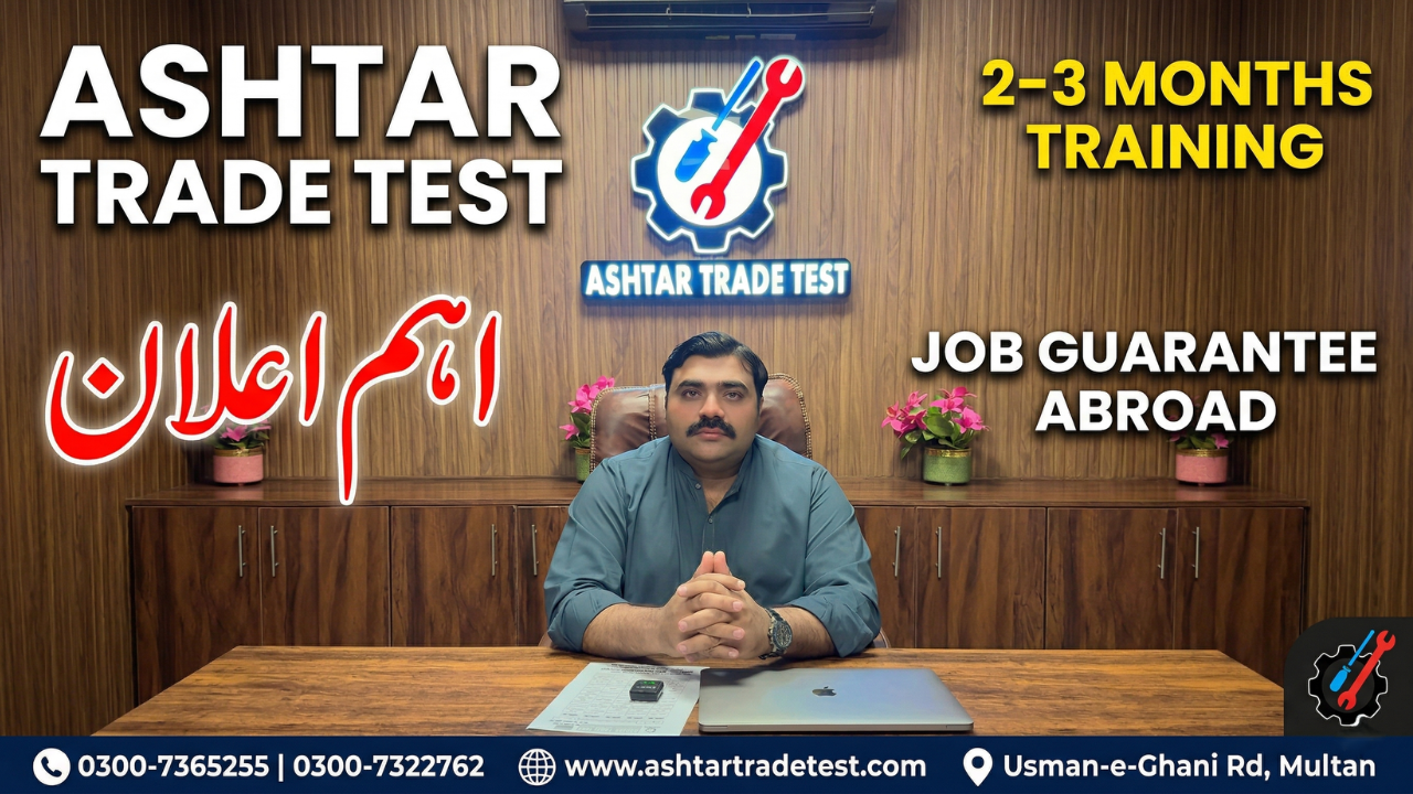 Build Your Future with Ashtar Trade Test Training Center Multan